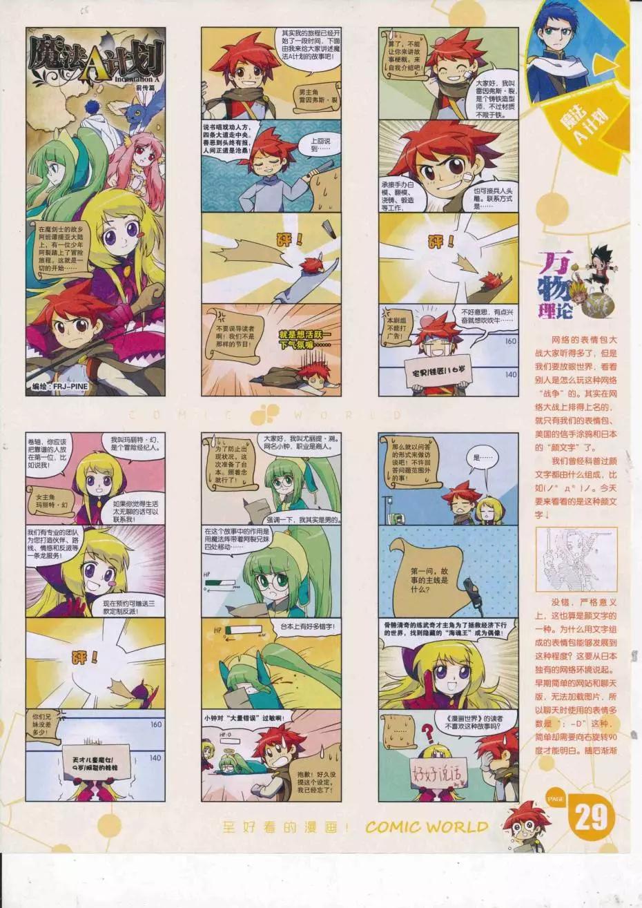 第 31 页
