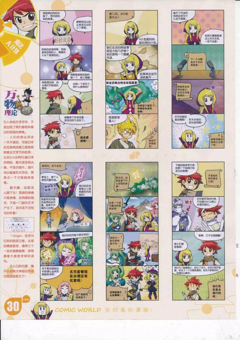 第 32 页
