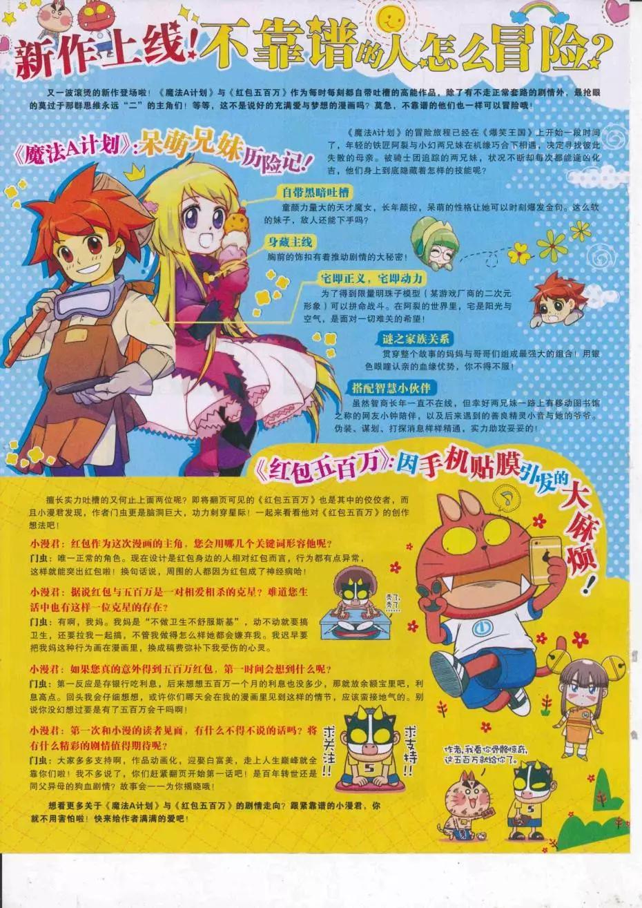 第 34 页