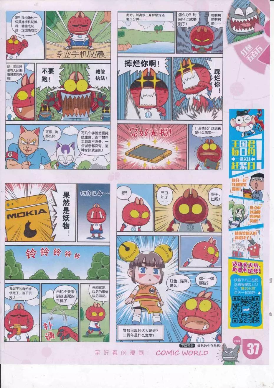 第 39 页