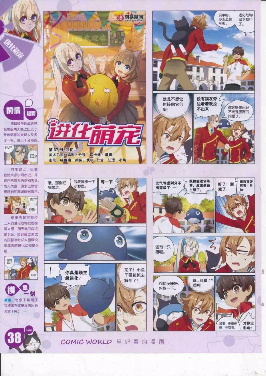 第 40 页