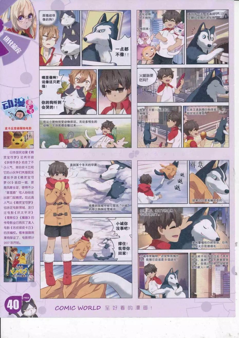 第 42 页