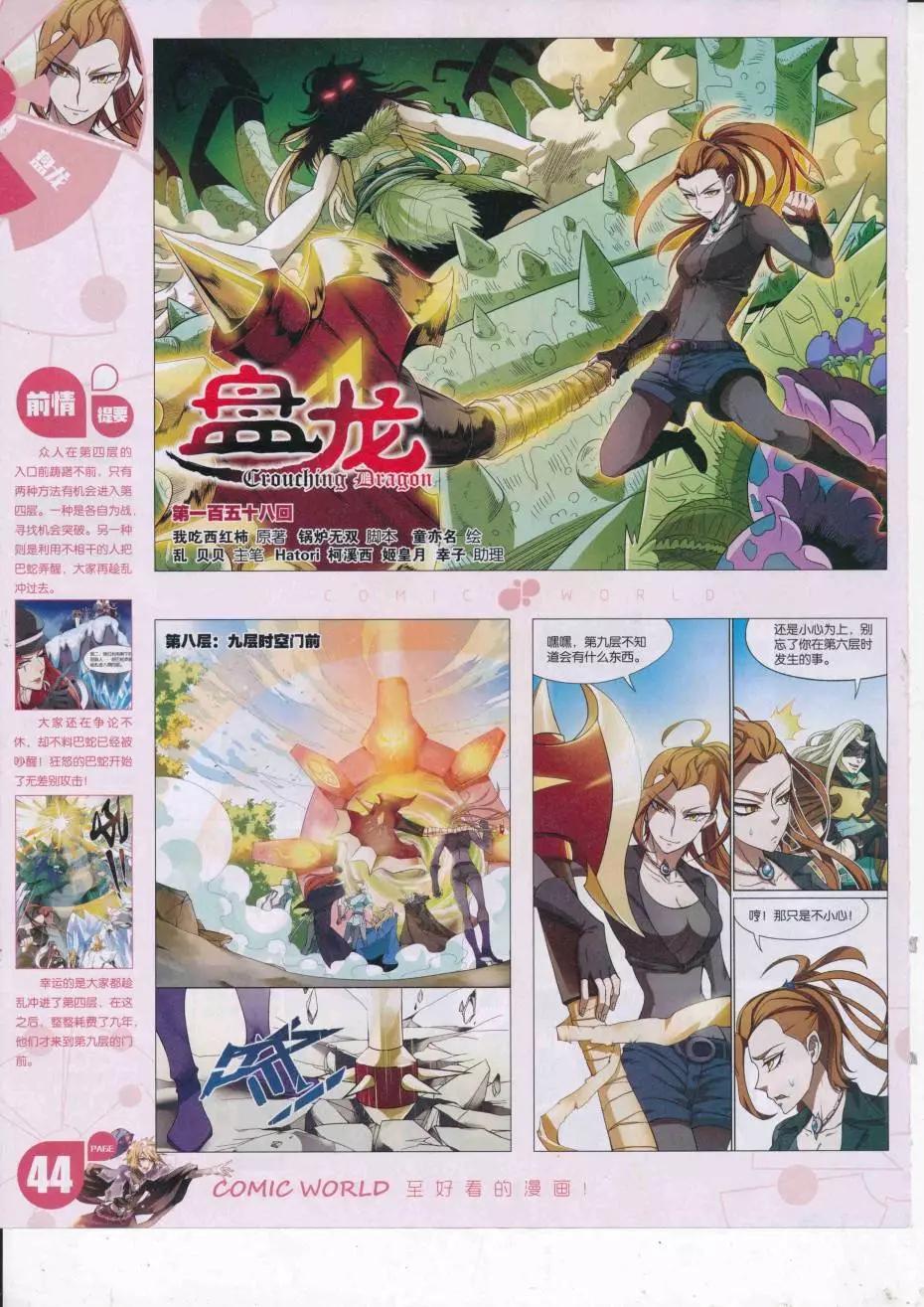 第 46 页