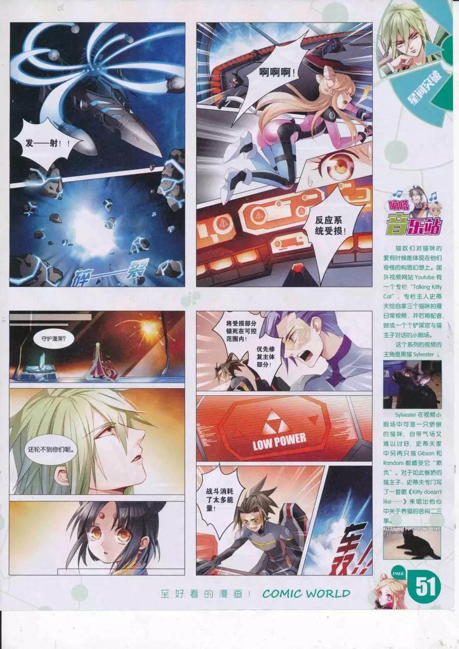 第 53 页