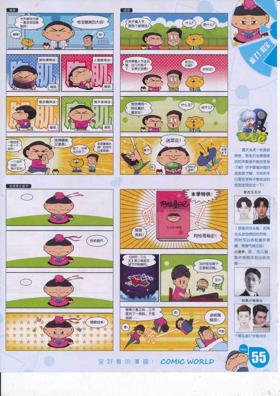第 57 页