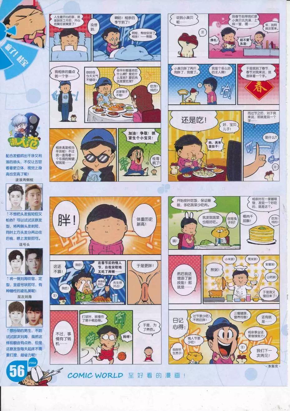 第 58 页