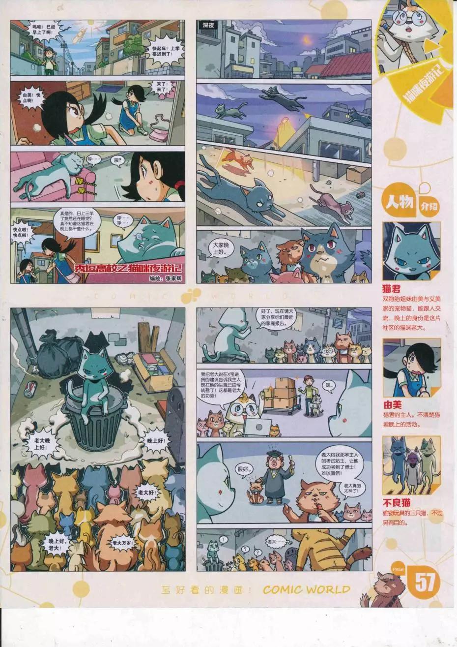 第 59 页