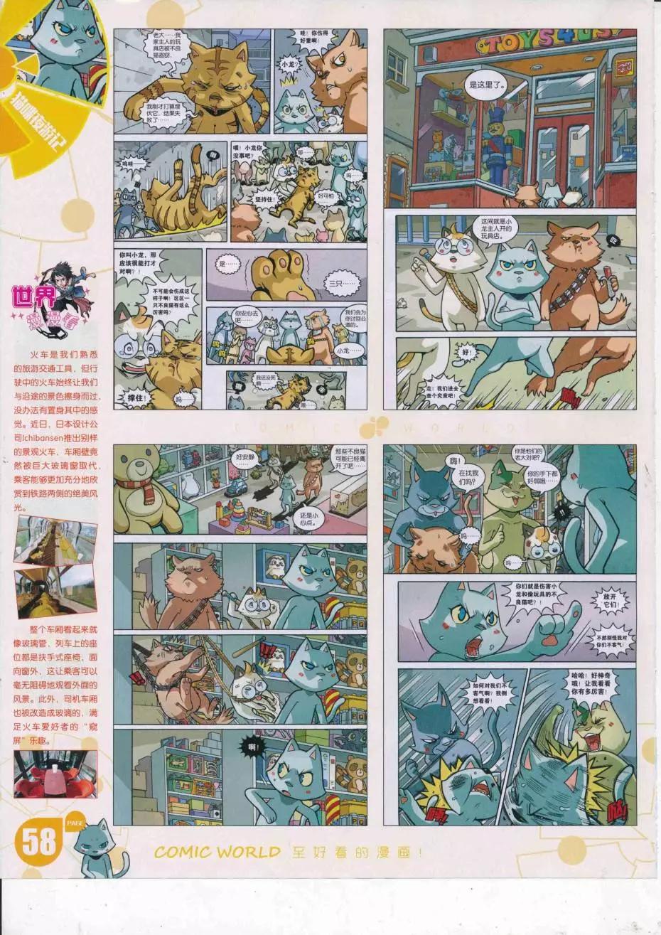 第 60 页