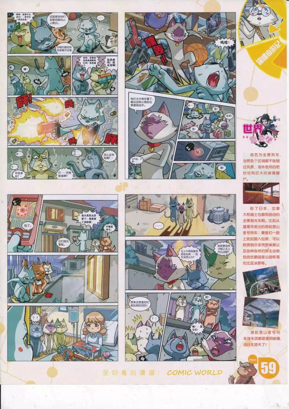第 61 页
