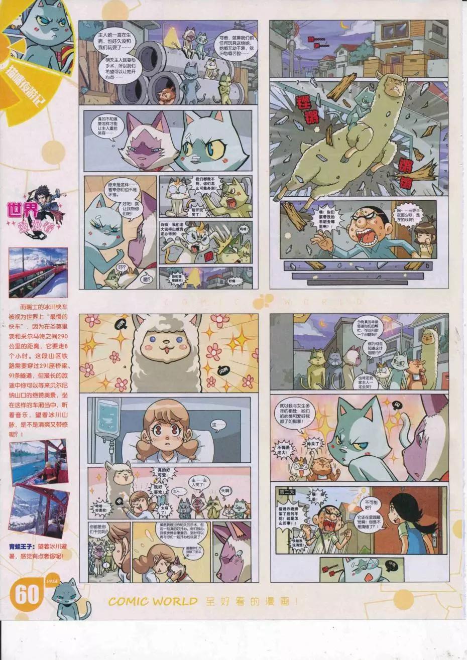 第 62 页