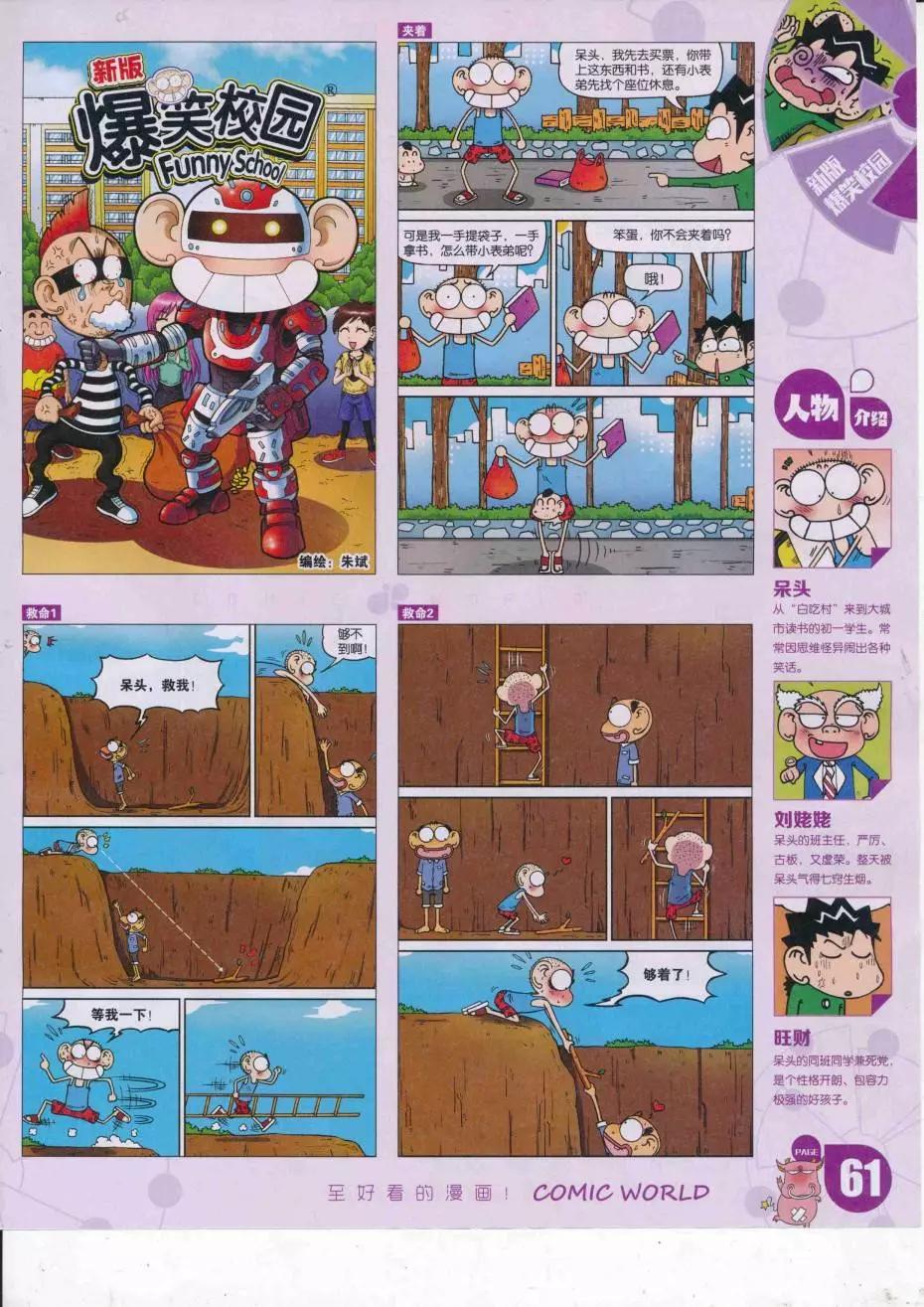 第 63 页
