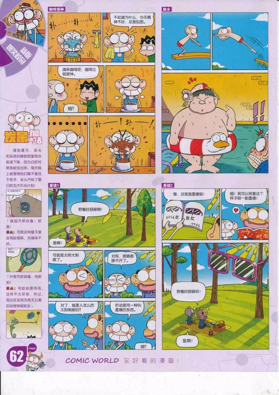 第 64 页
