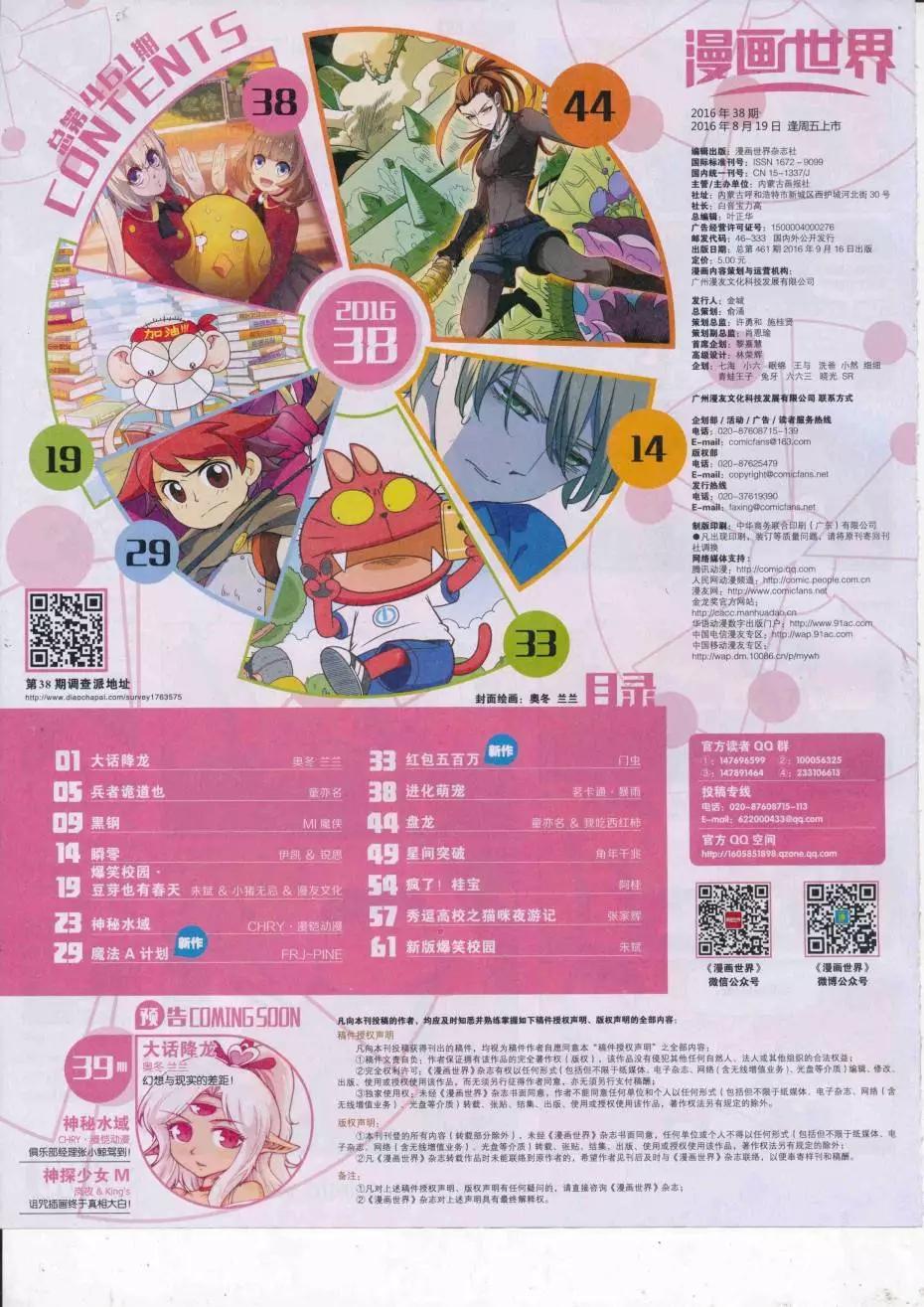 第 66 页