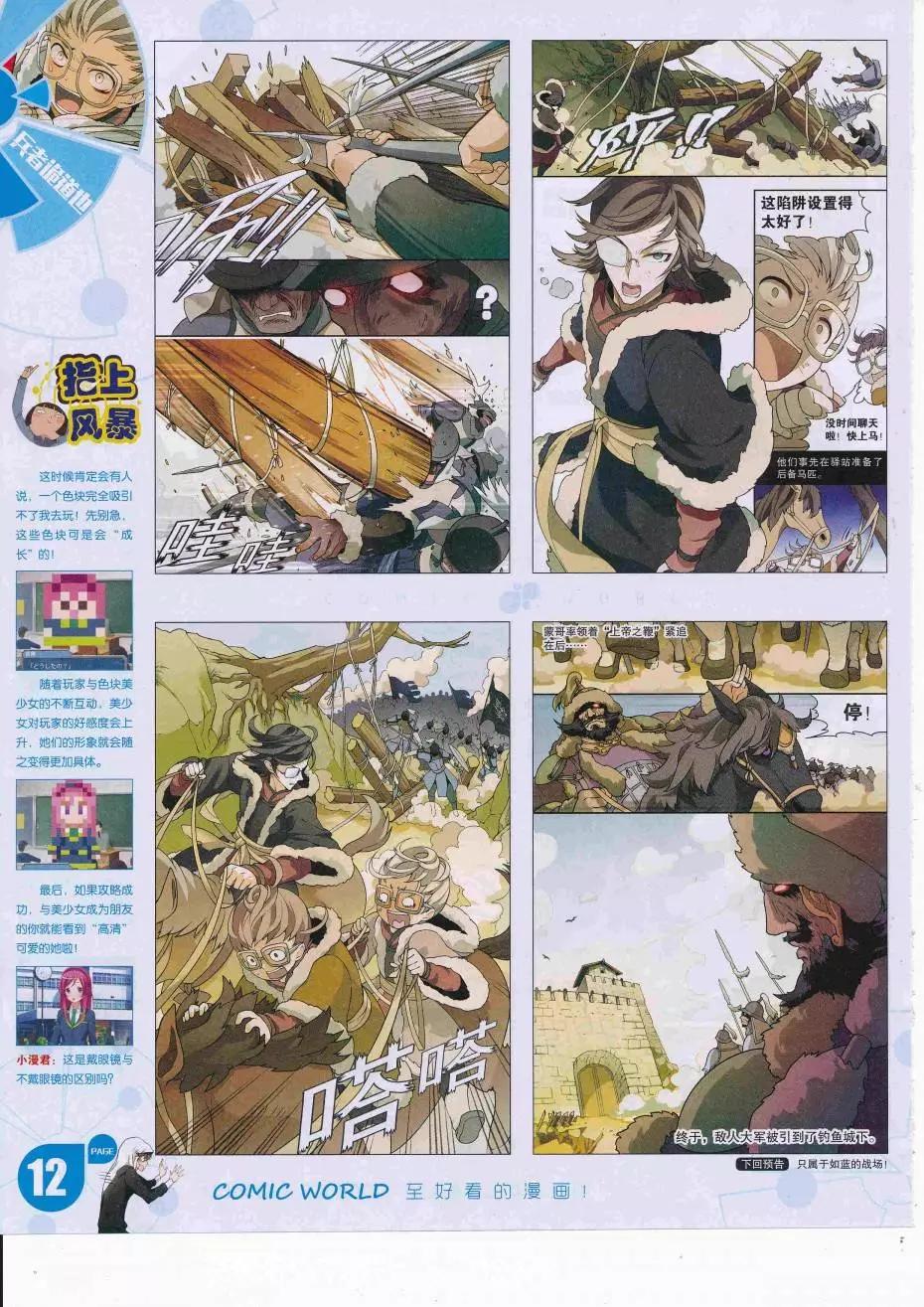 第 14 页