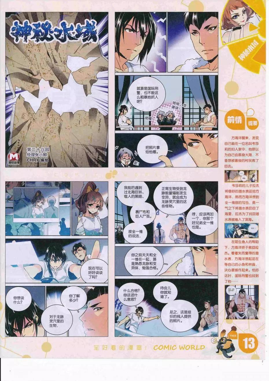 第 15 页