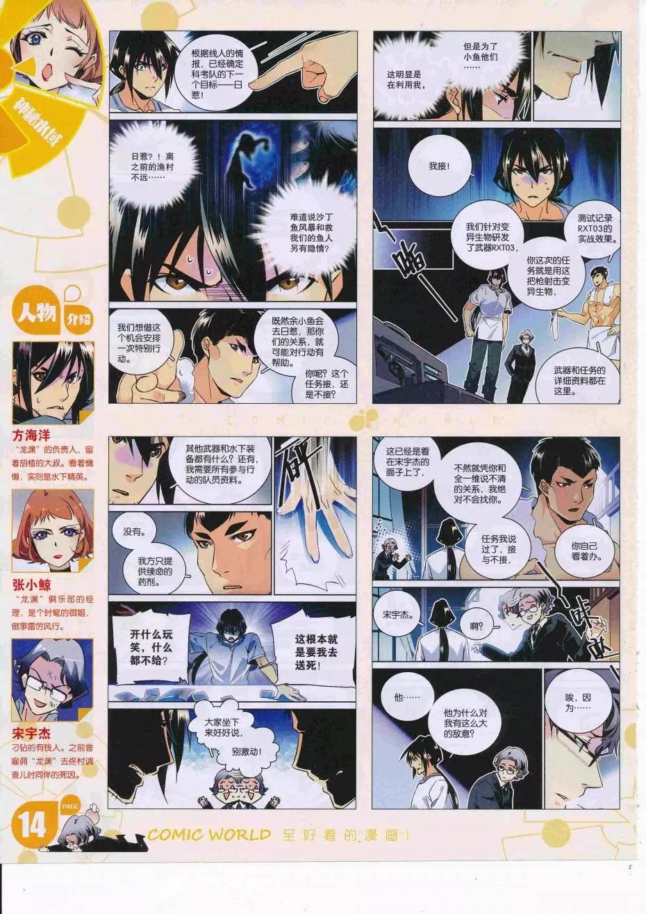 第 16 页