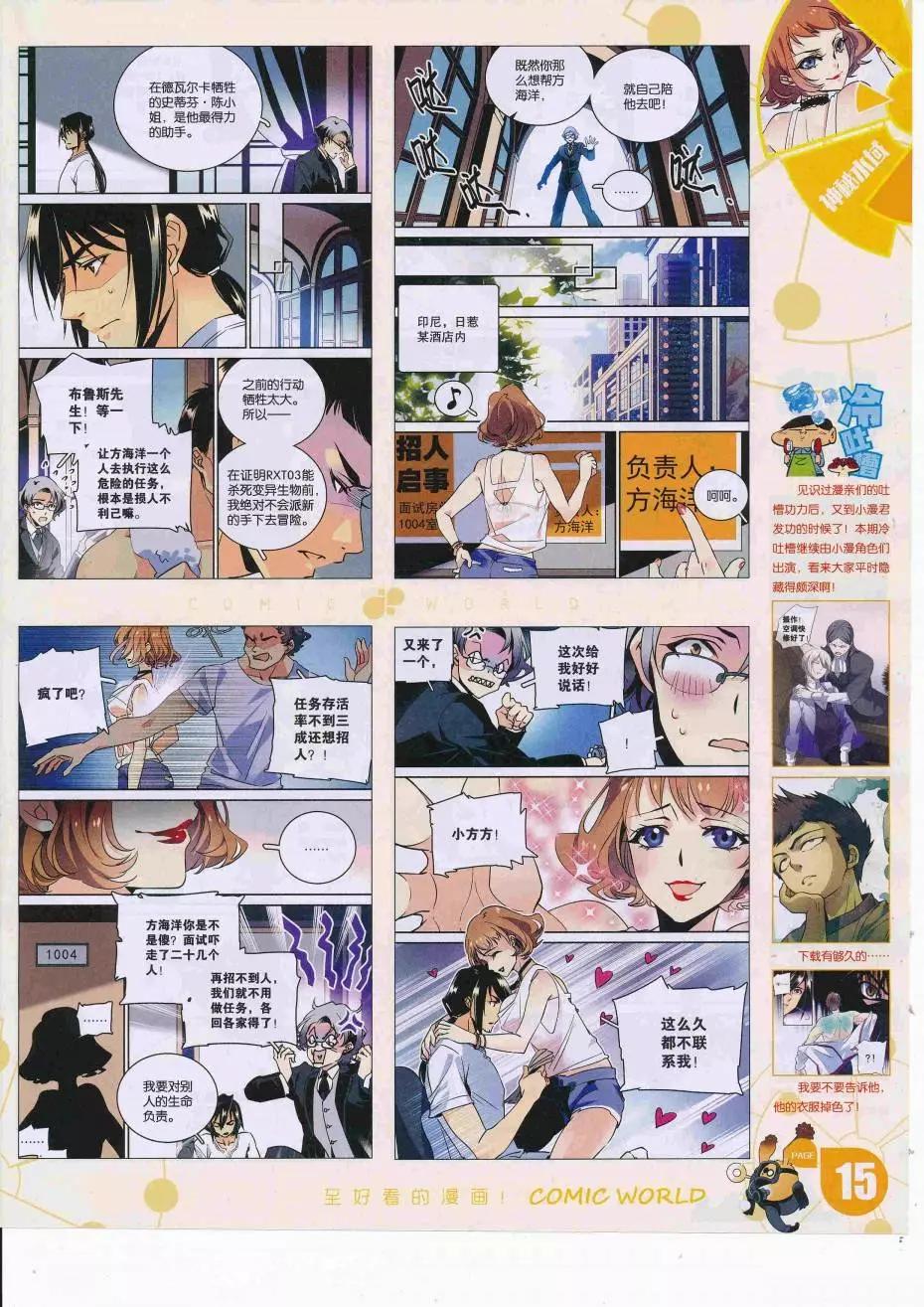 第 17 页