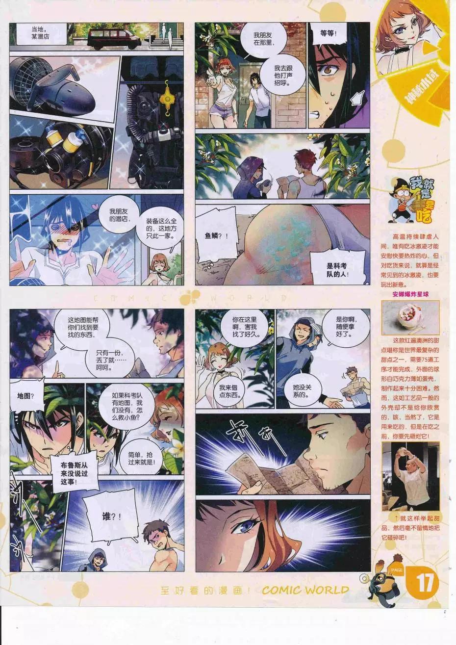 第 19 页