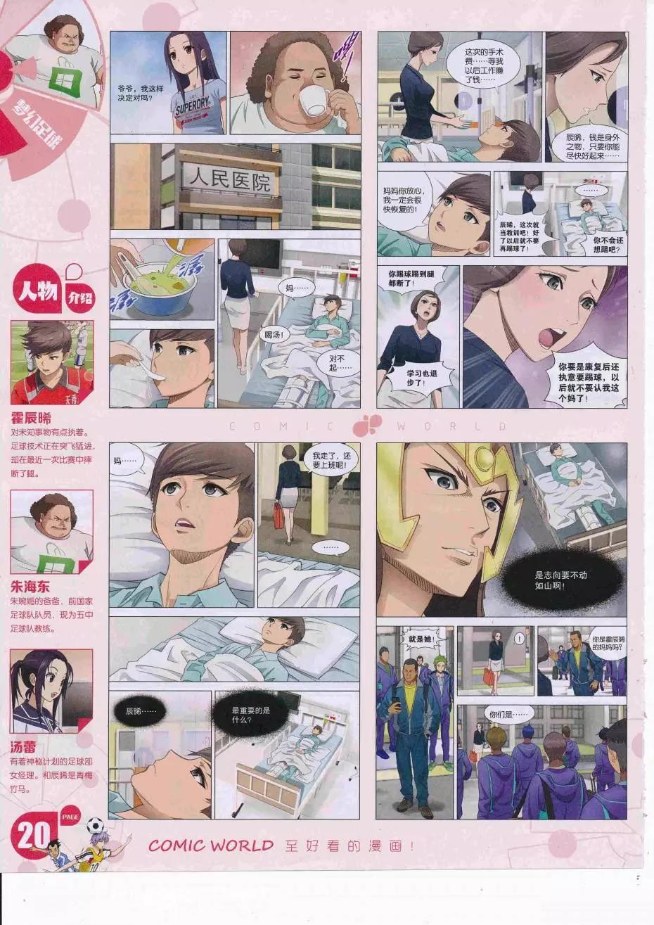 第 22 页