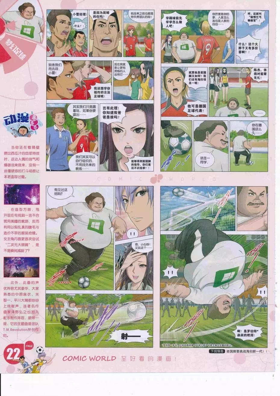 第 24 页