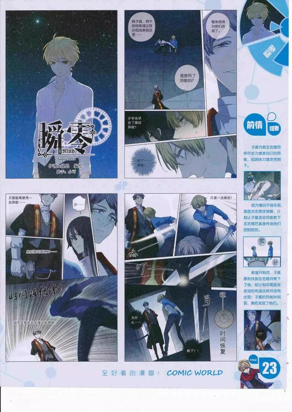 第 25 页
