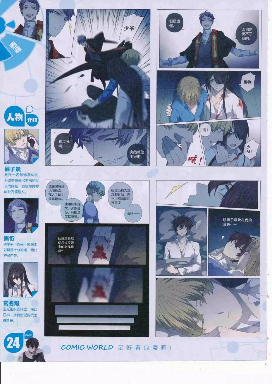 第 26 页