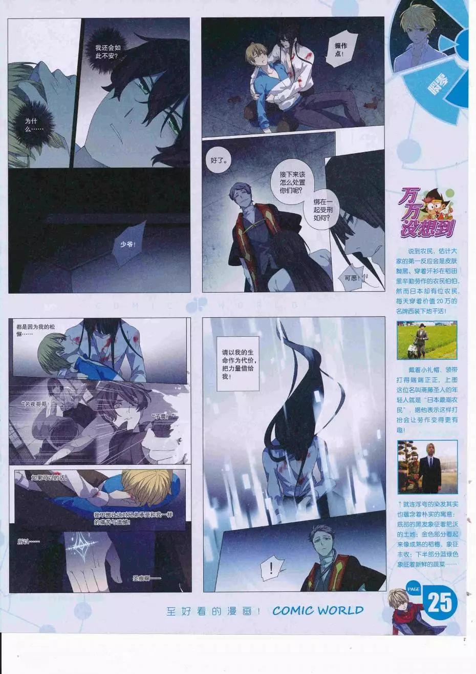 第 27 页