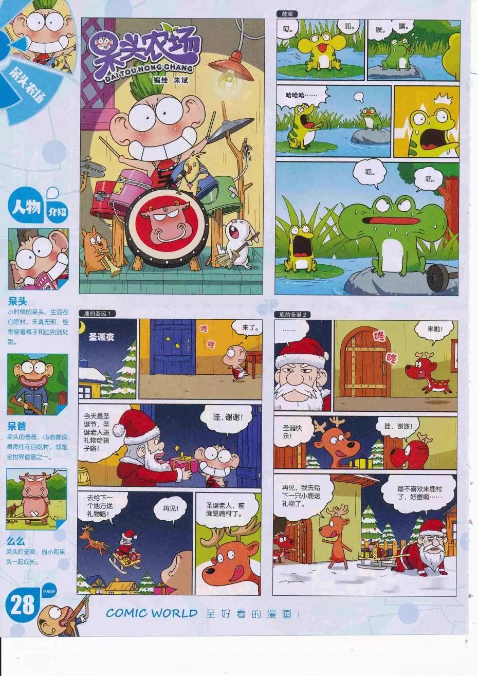 第 30 页