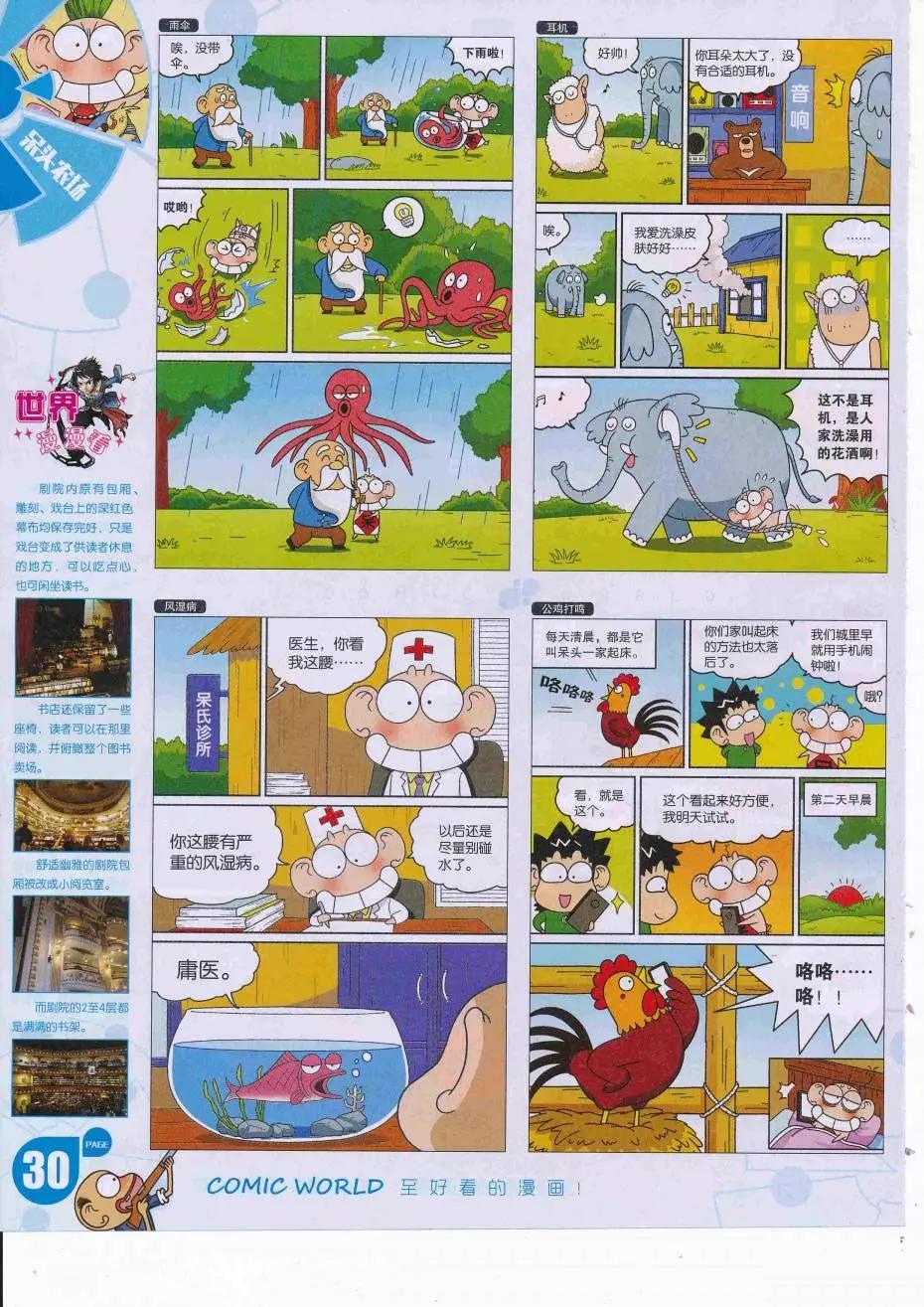 第 32 页