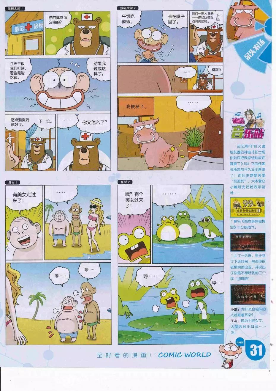 第 33 页