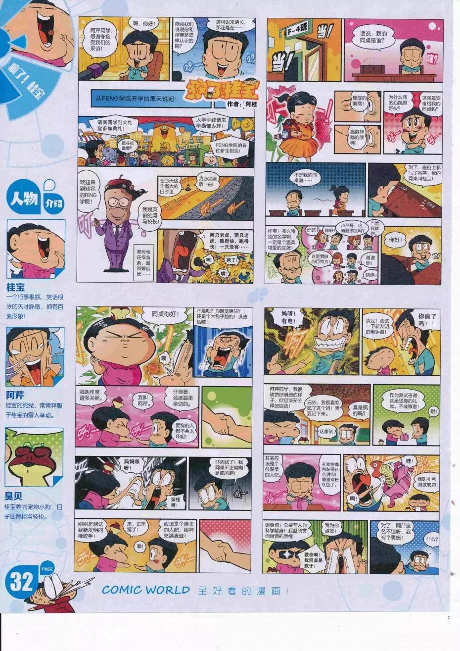 第 34 页