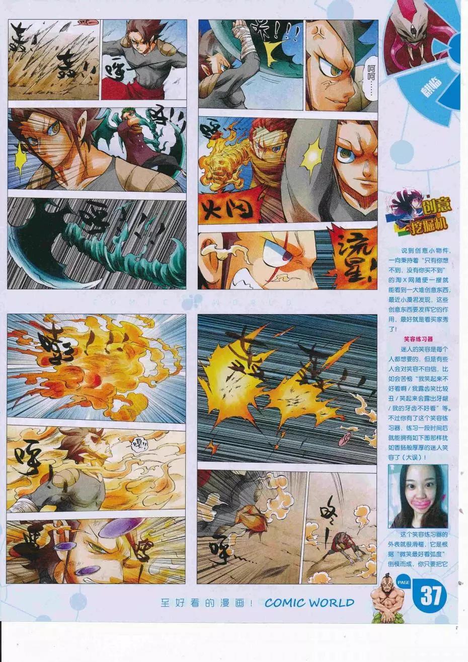 第 39 页
