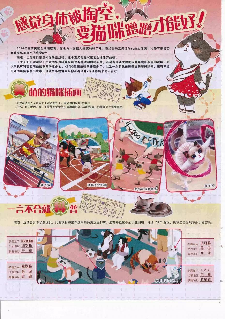 第 42 页