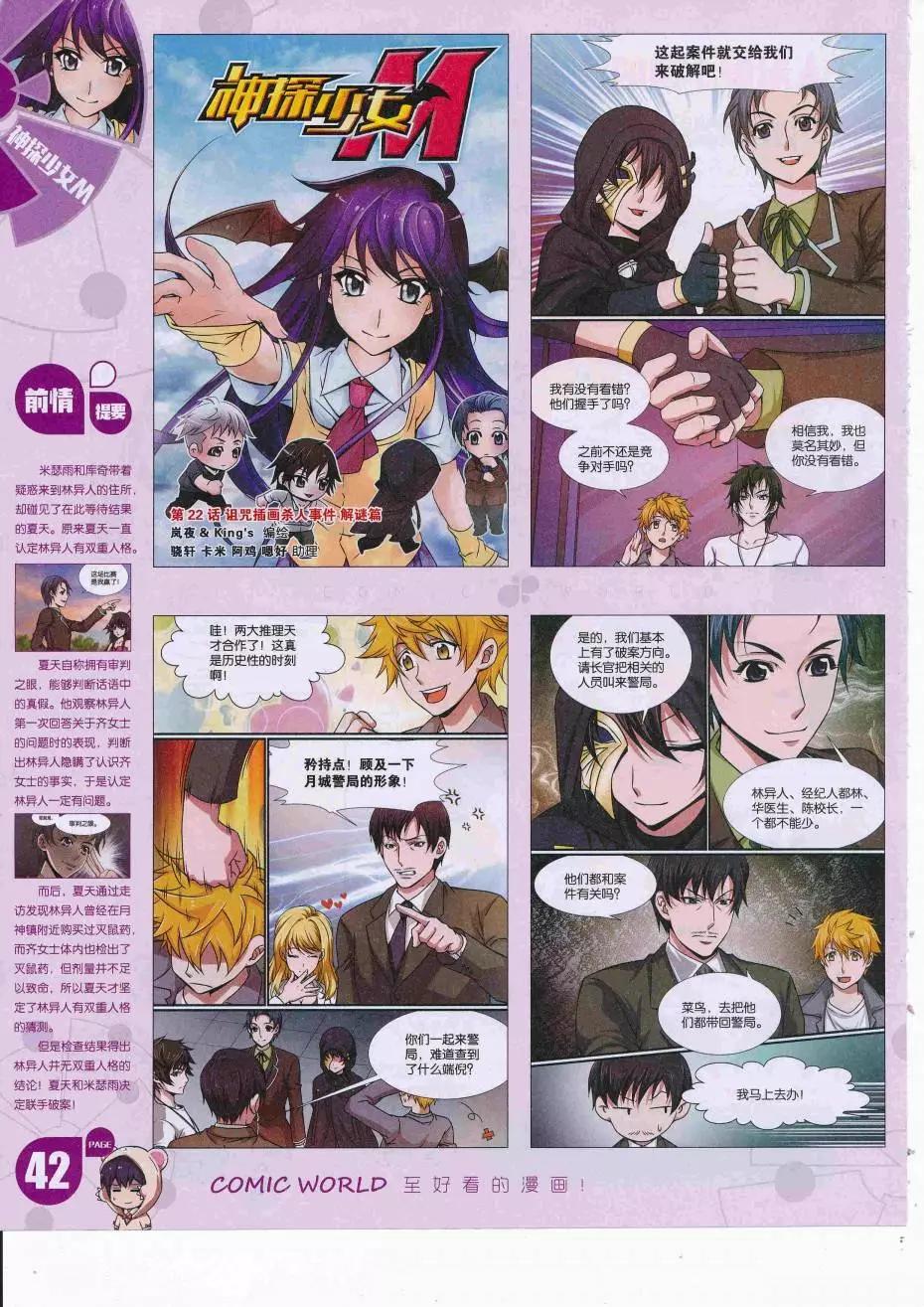 第 44 页