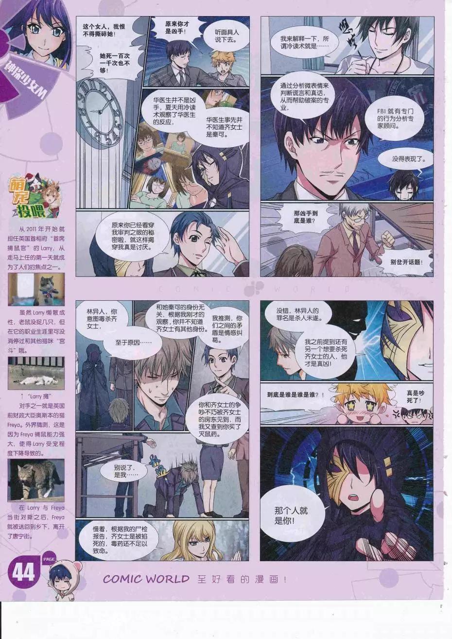 第 46 页