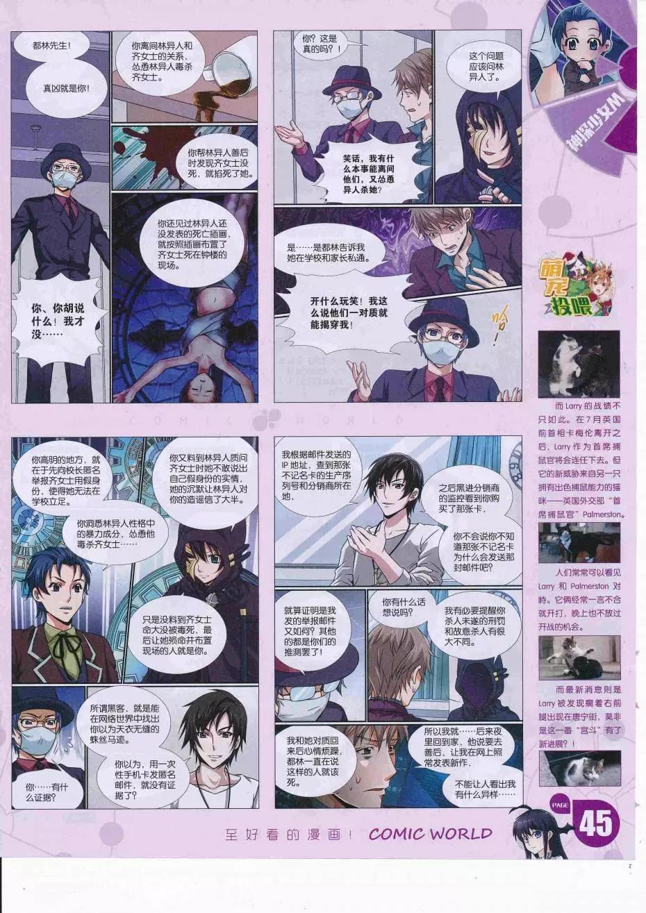 第 47 页