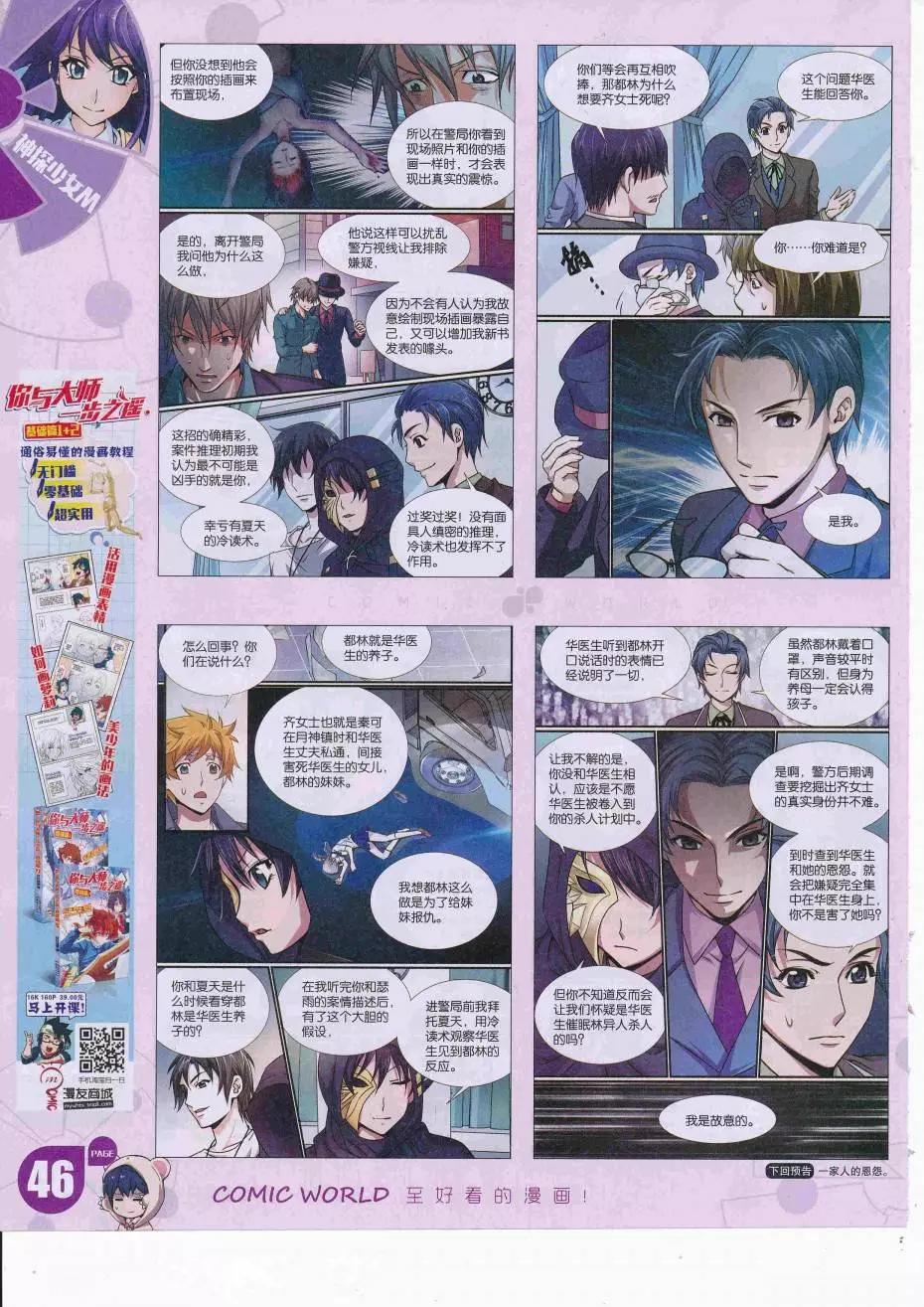 第 48 页