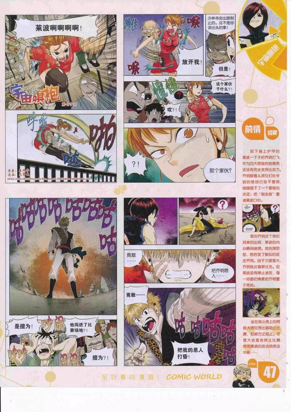 第 49 页