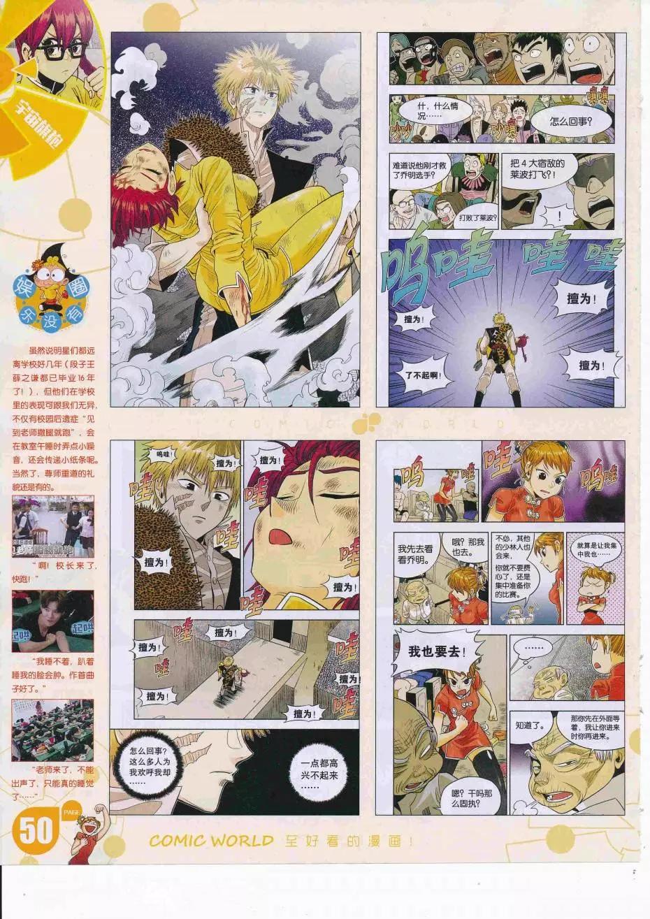 第 52 页