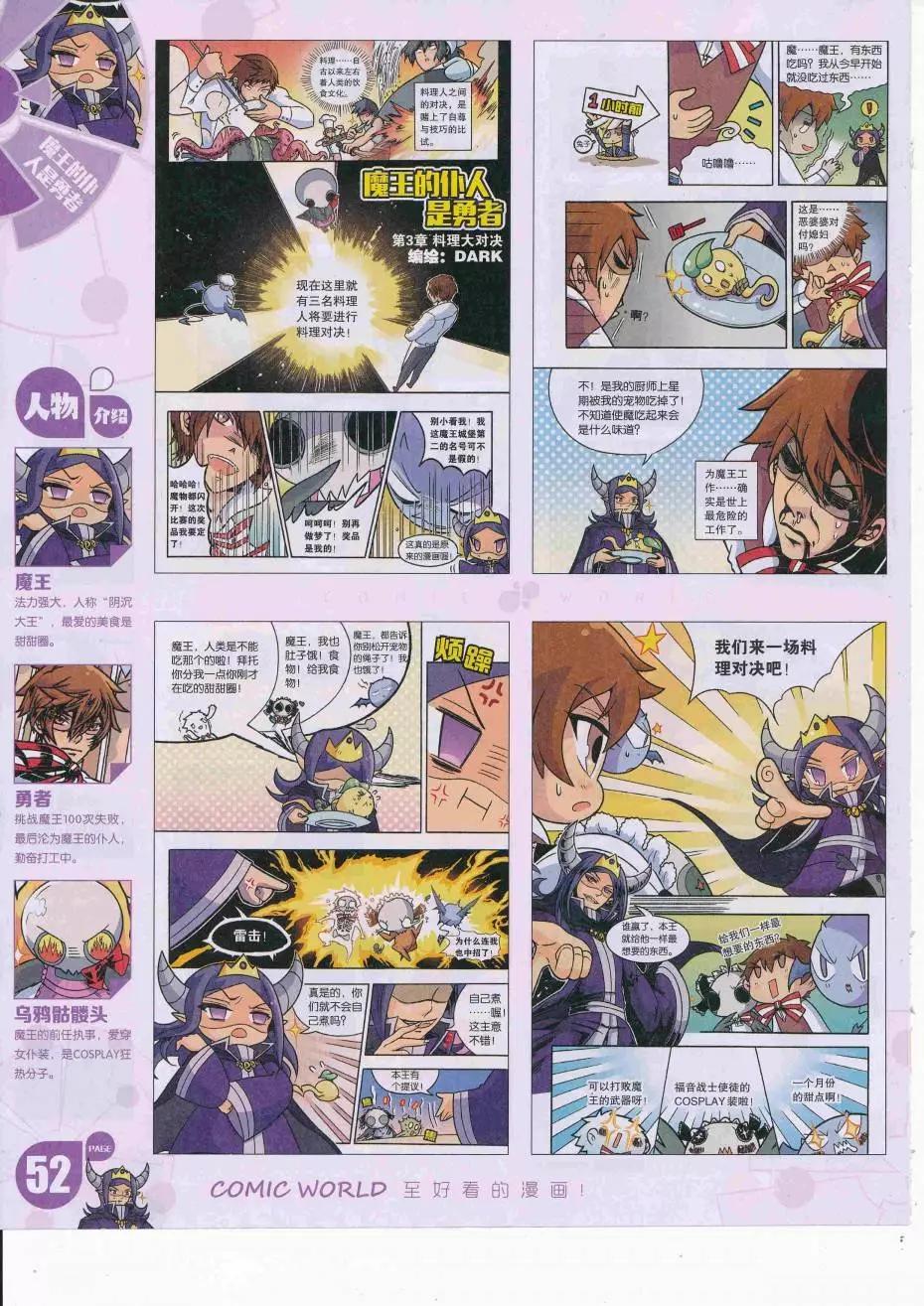 第 54 页