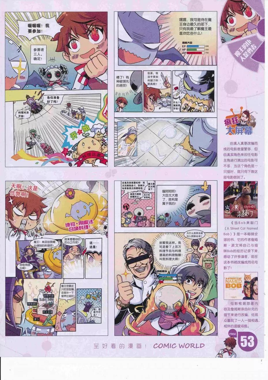第 55 页