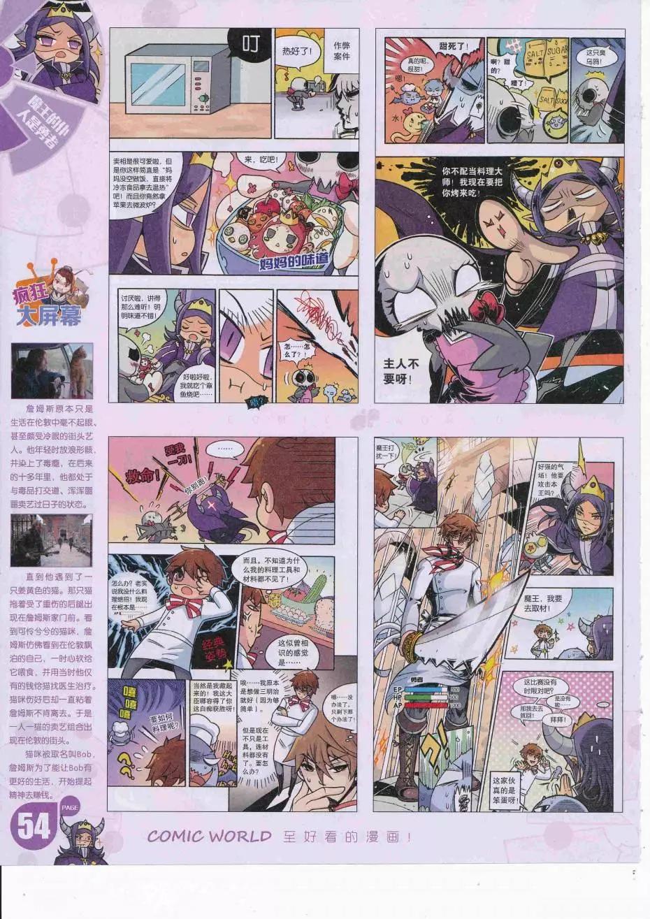 第 56 页