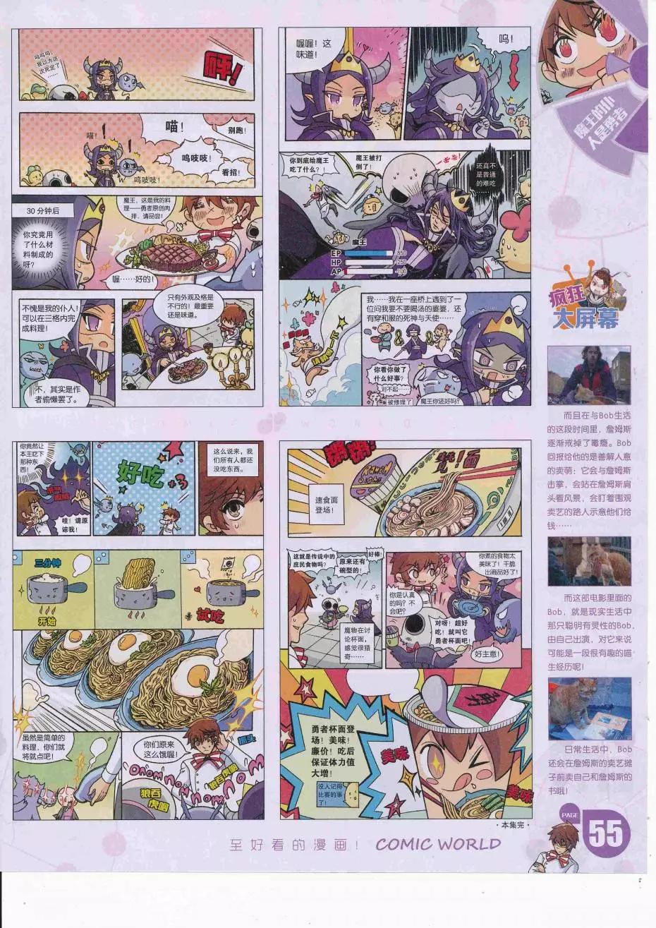 第 57 页