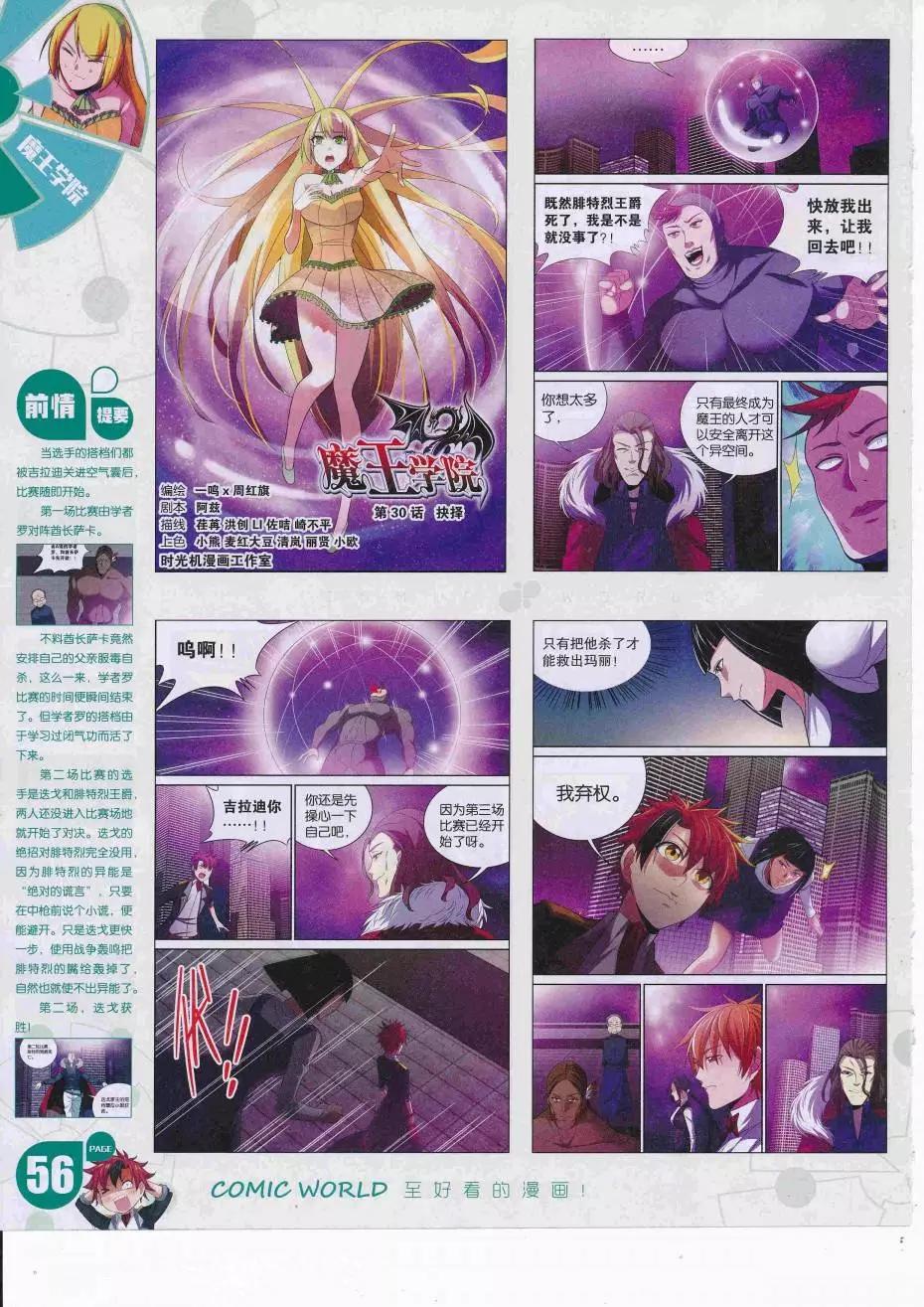 第 58 页