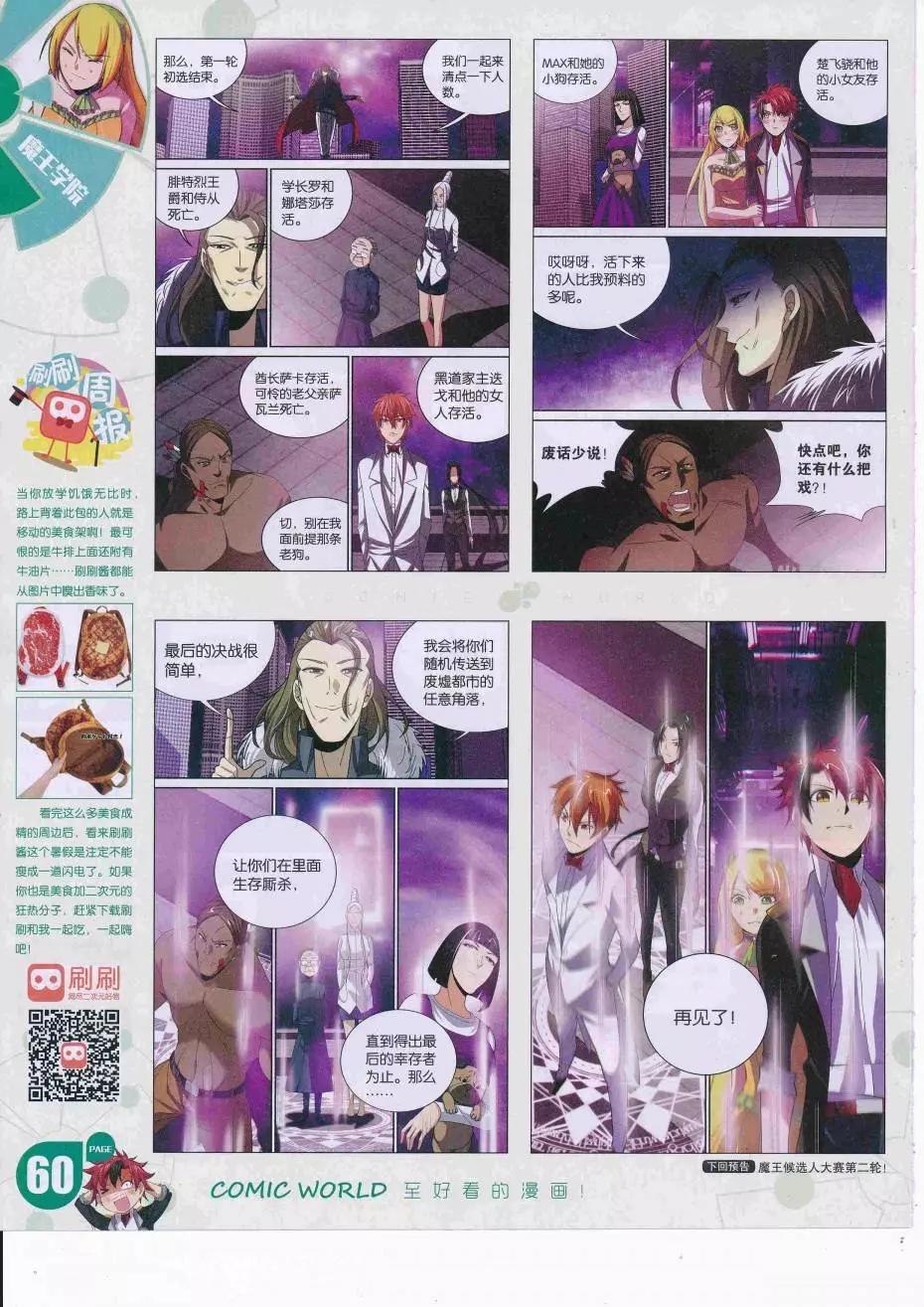 第 62 页