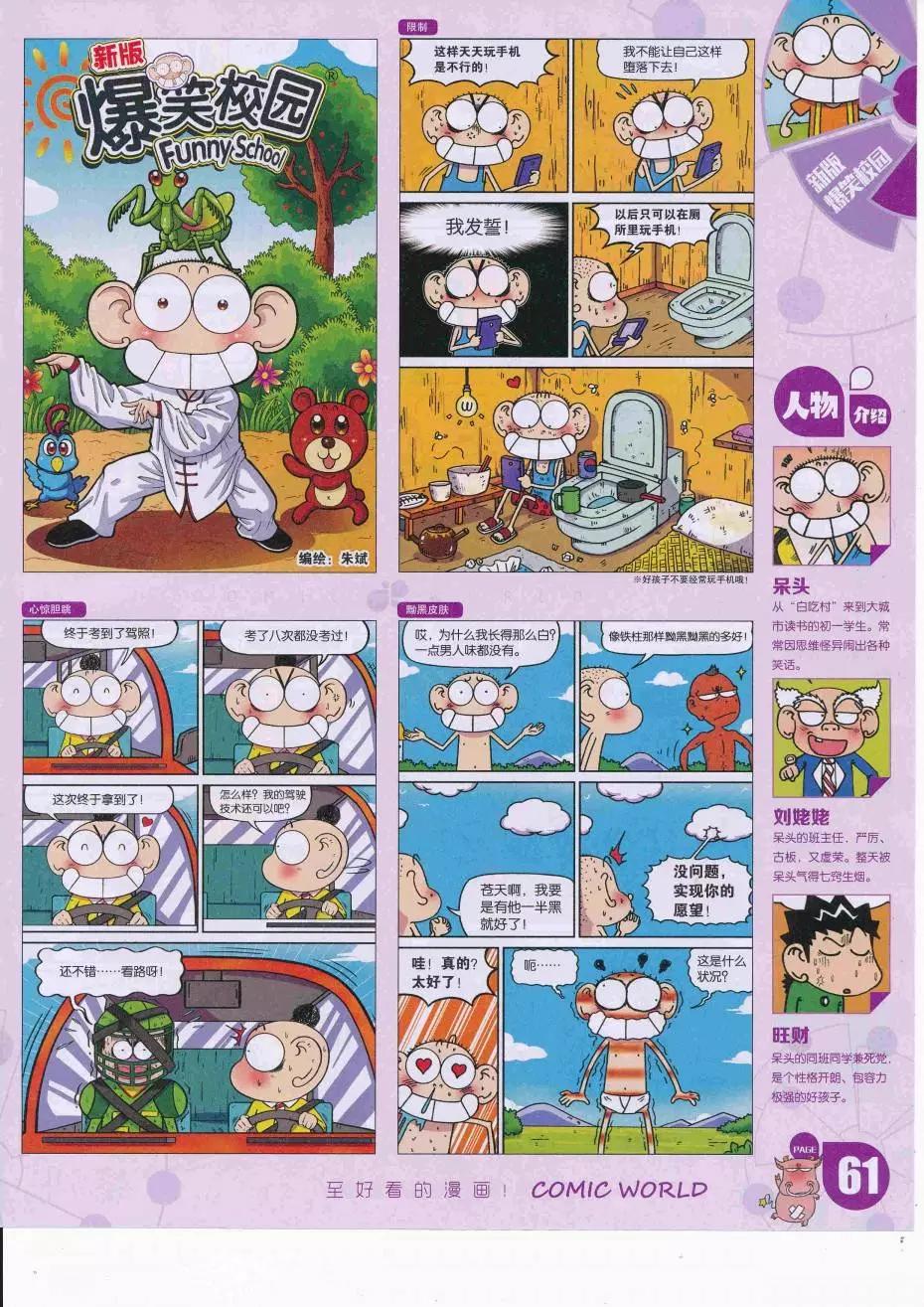 第 63 页