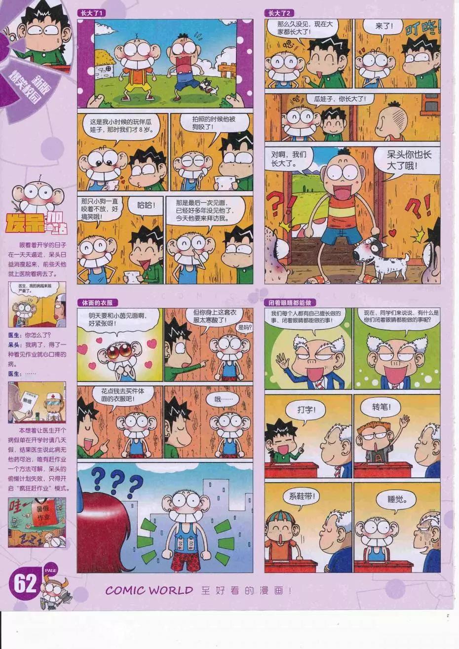 第 64 页