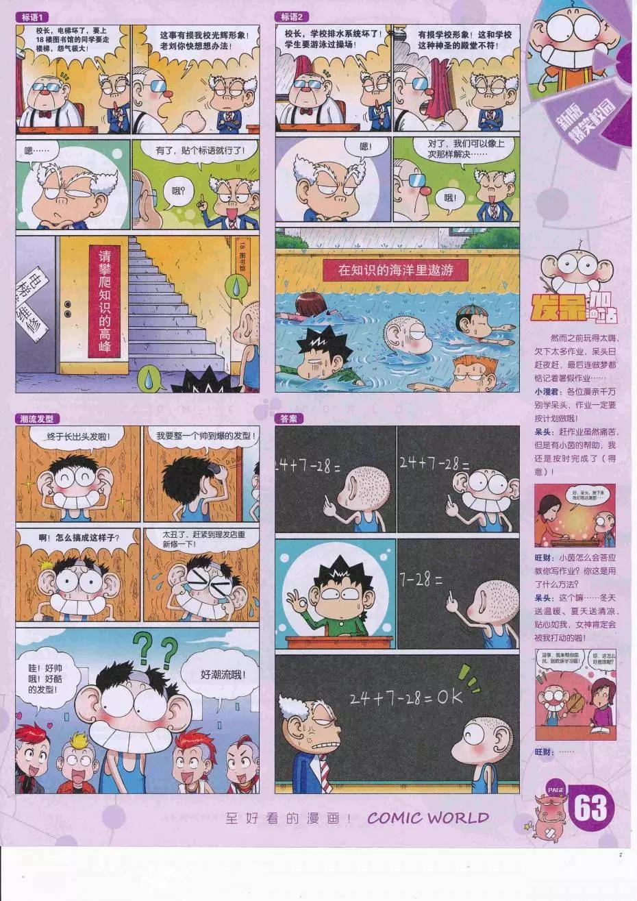 第 65 页