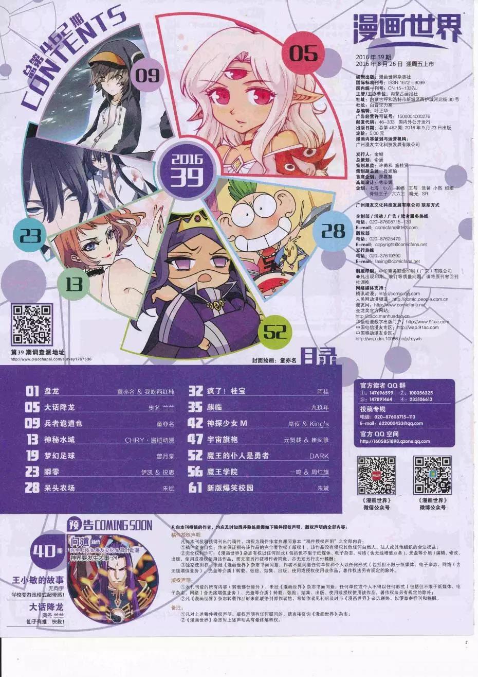 第 66 页