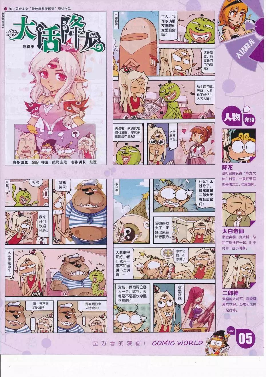 第 7 页